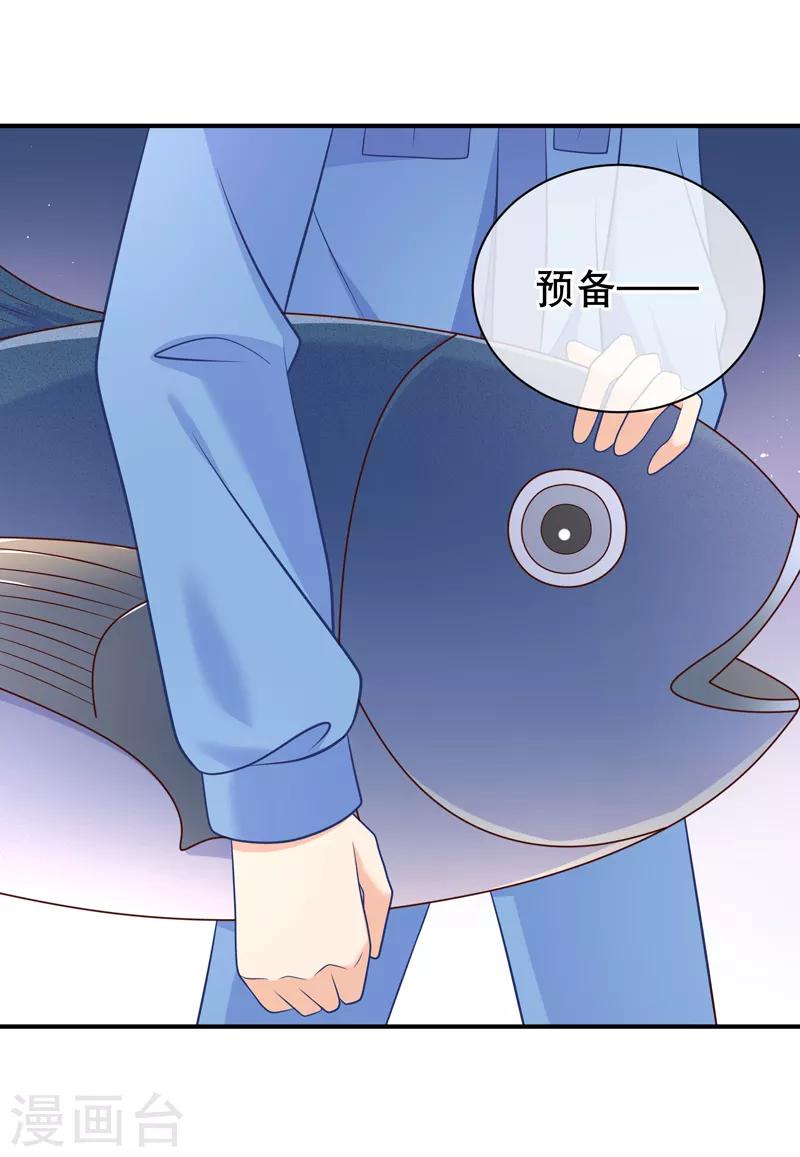 第35话 不信我给你背化学元素周期表-第38话