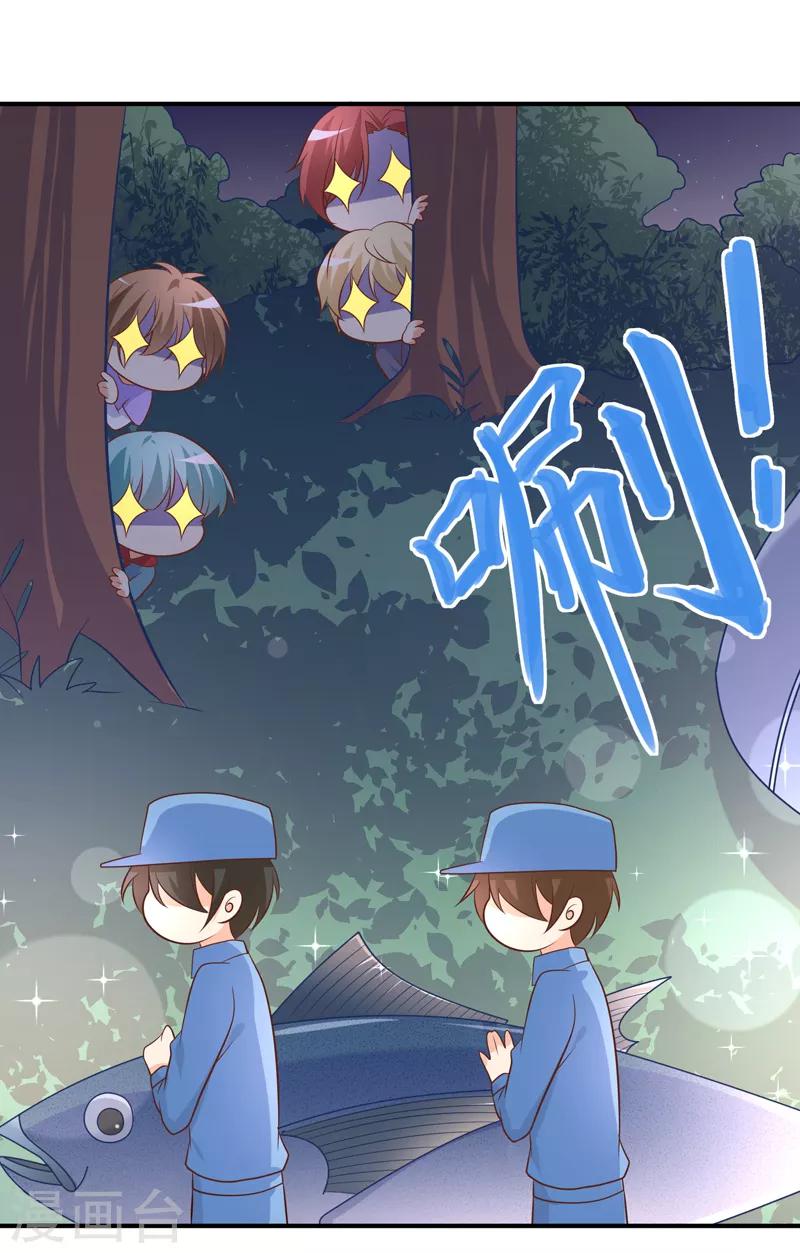 第35话 不信我给你背化学元素周期表-第38话
