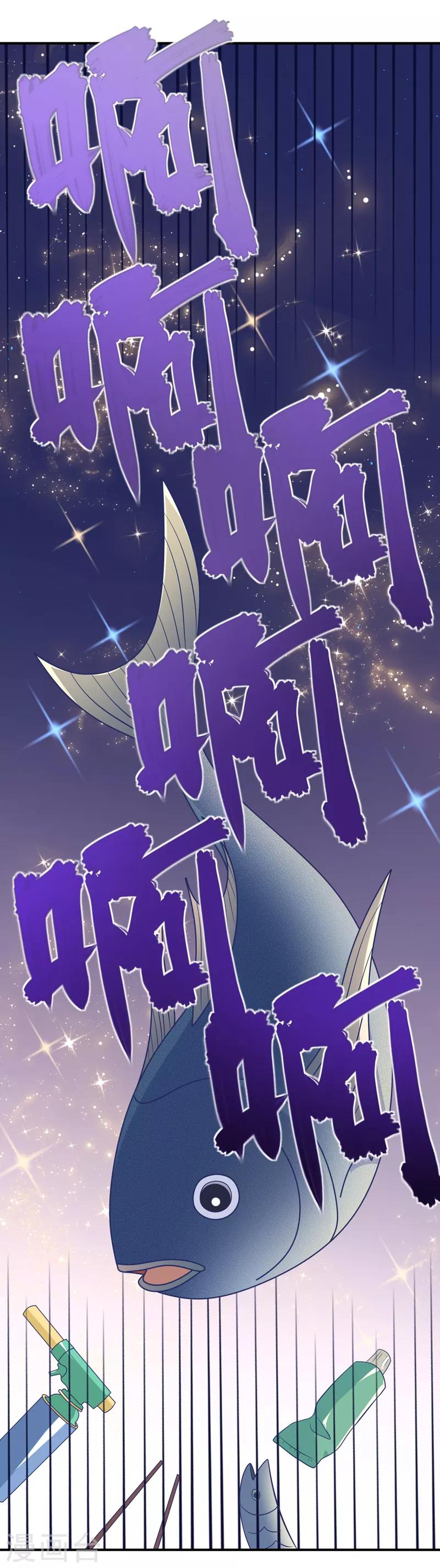 第35话 不信我给你背化学元素周期表-第38话