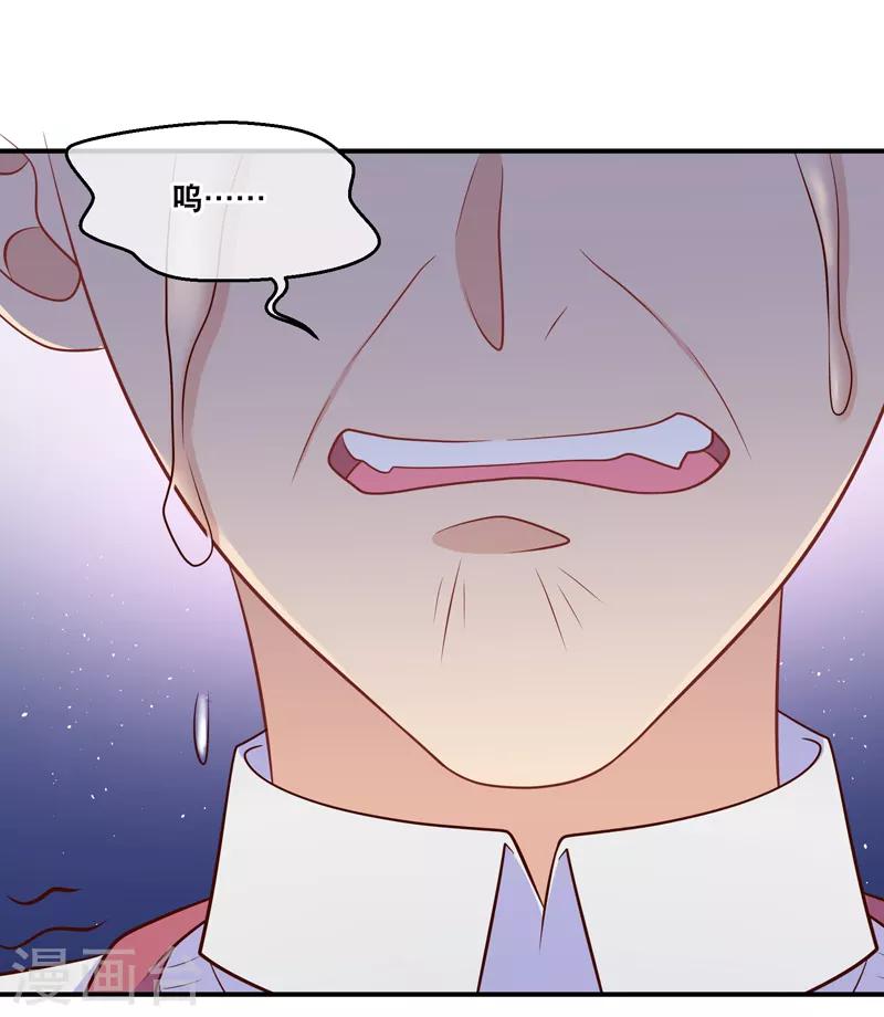 第35话 不信我给你背化学元素周期表-第38话