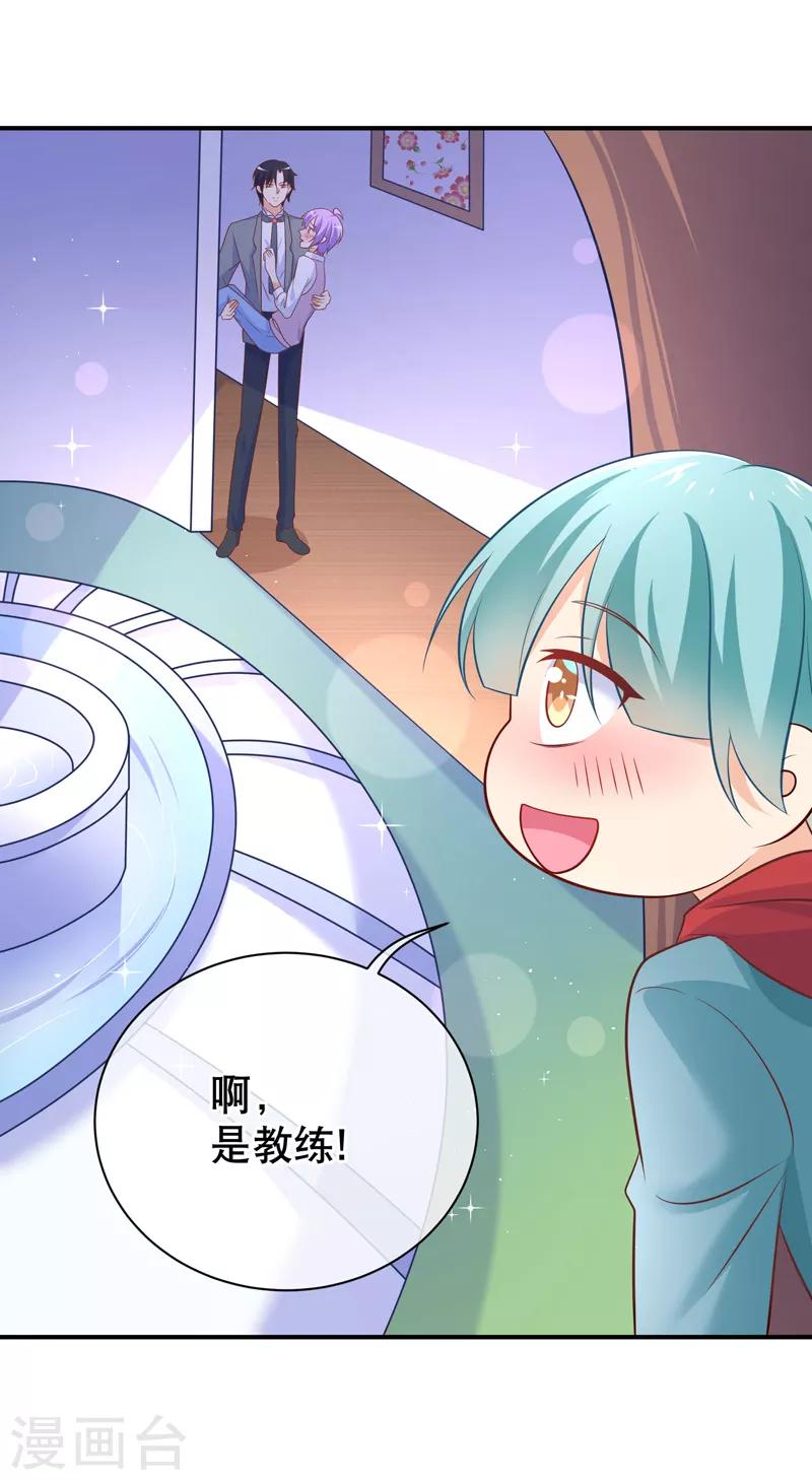 第35话 不信我给你背化学元素周期表-第38话