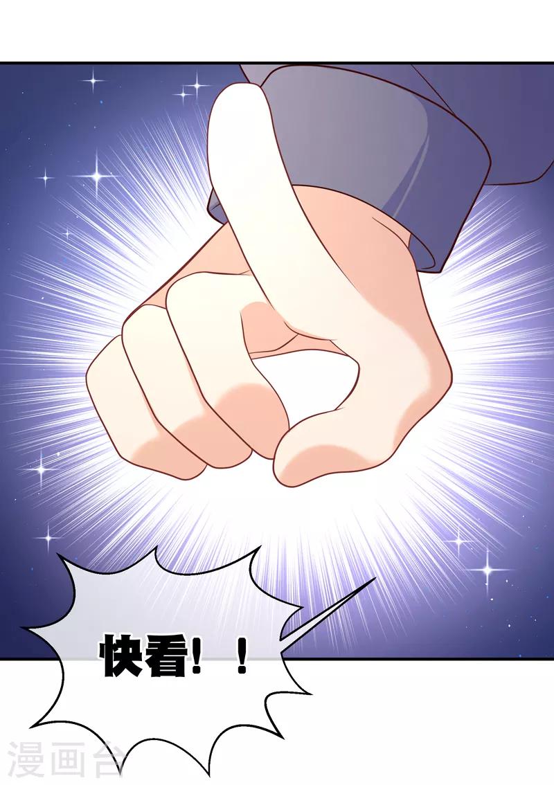 第35话 不信我给你背化学元素周期表-第38话