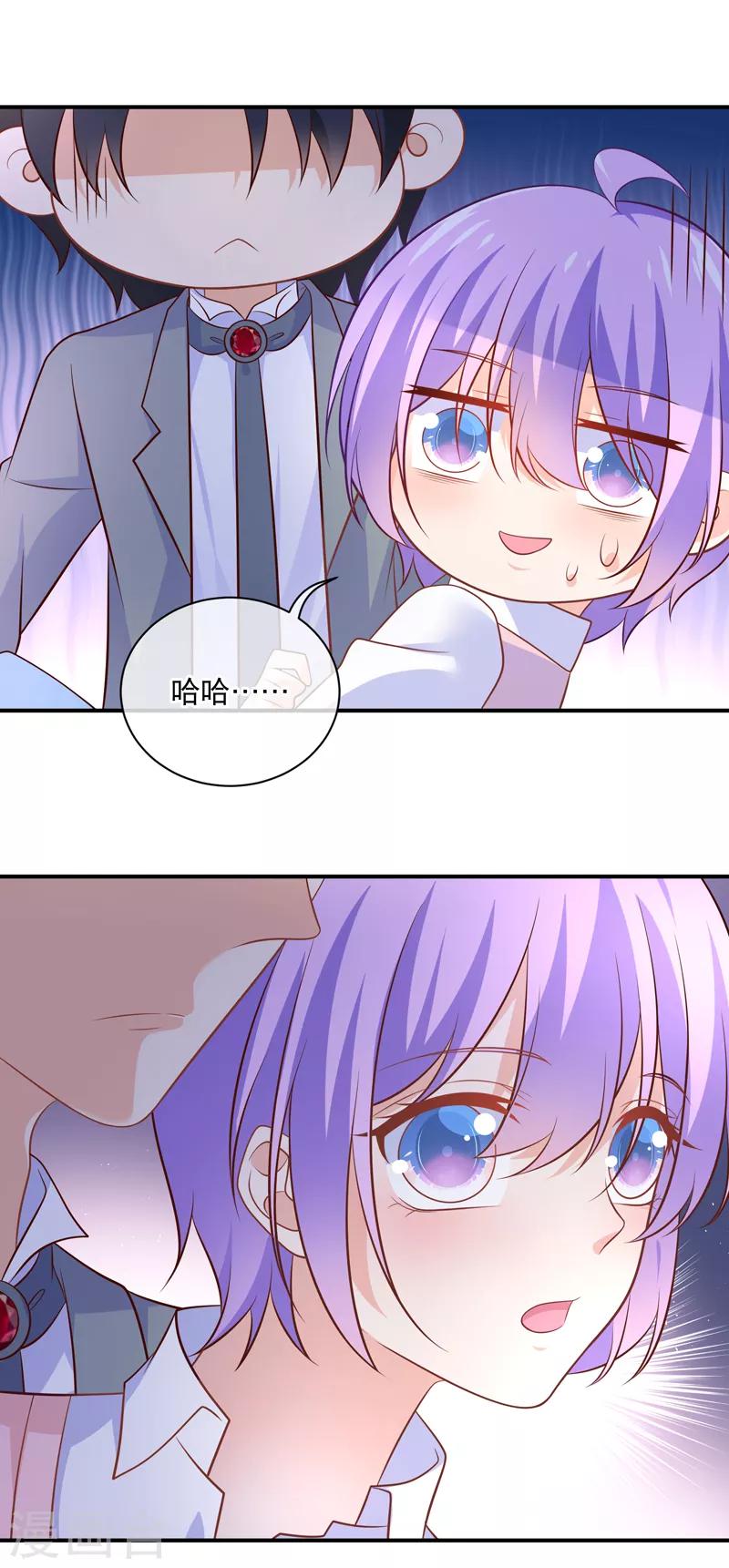 第35话 不信我给你背化学元素周期表-第38话