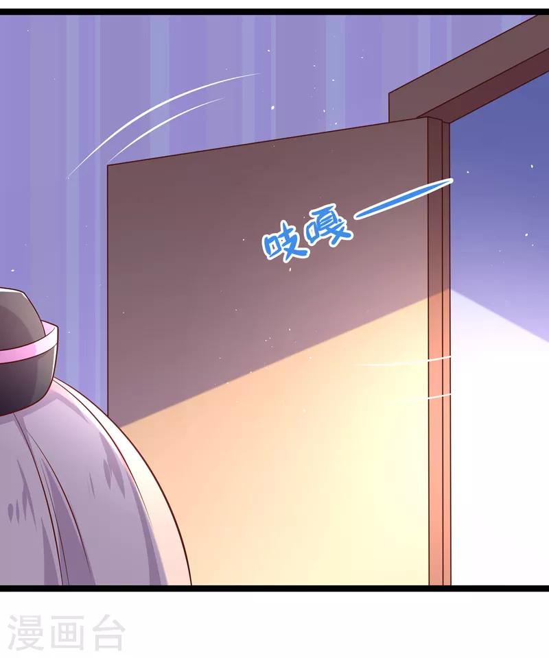第37话 谢谢大家守护甜甜-第40话