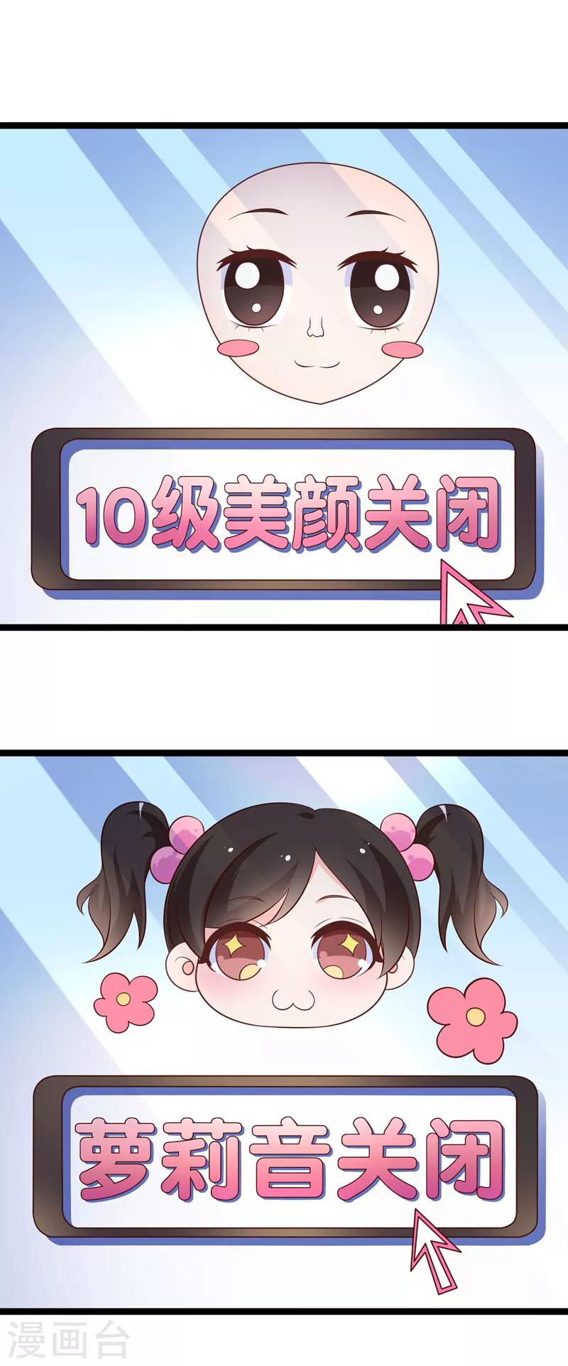 第37话 谢谢大家守护甜甜-第40话