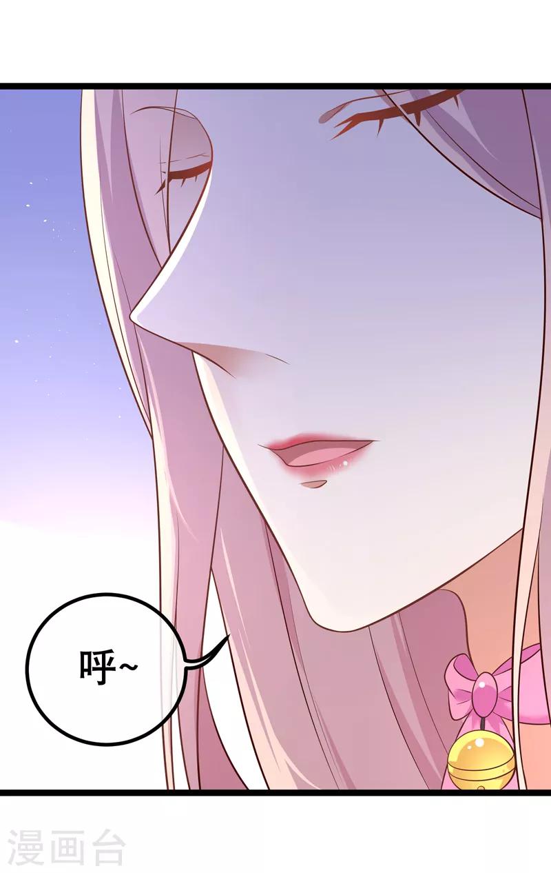 第37话 谢谢大家守护甜甜-第40话