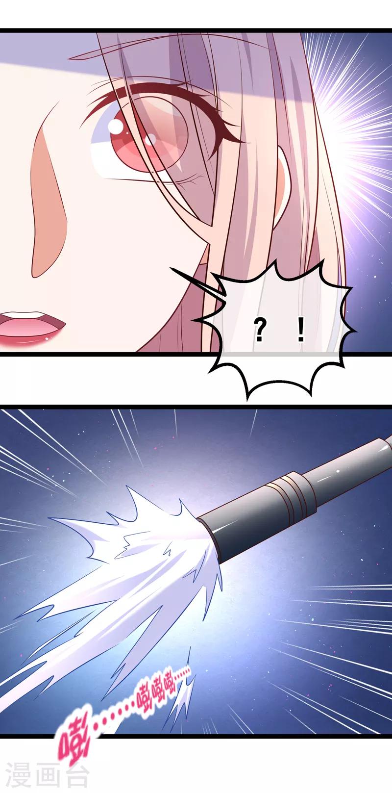第37话 谢谢大家守护甜甜-第40话