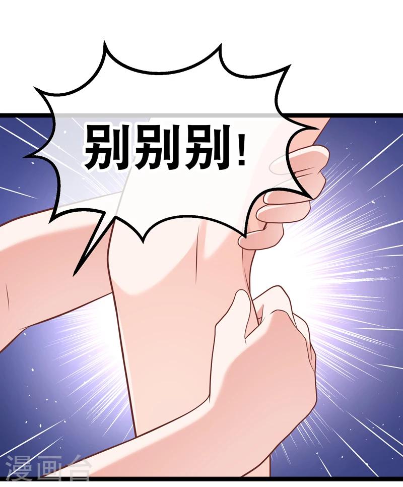 第39话 你哥哥毕竟是你哥哥-第42话