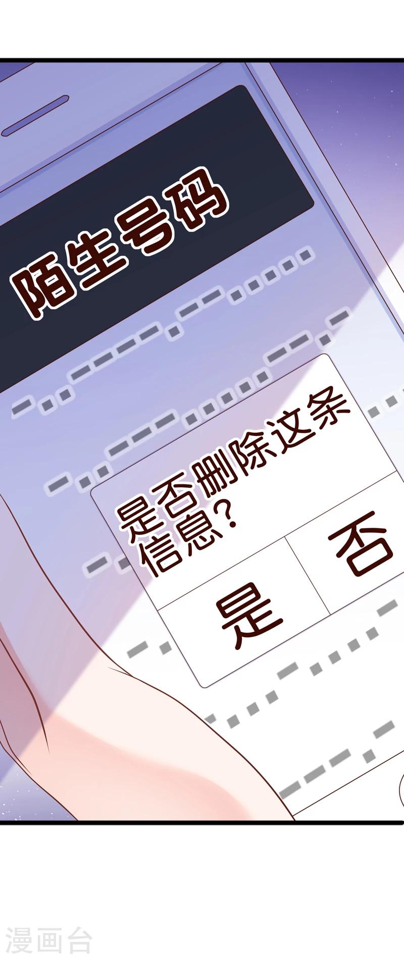 第39话 你哥哥毕竟是你哥哥-第42话