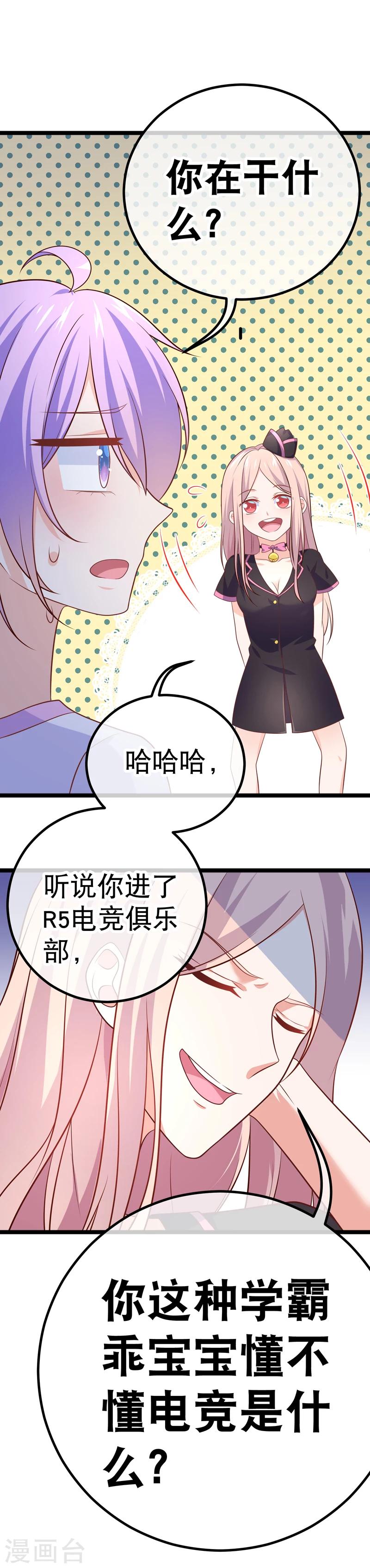 第39话 你哥哥毕竟是你哥哥-第42话