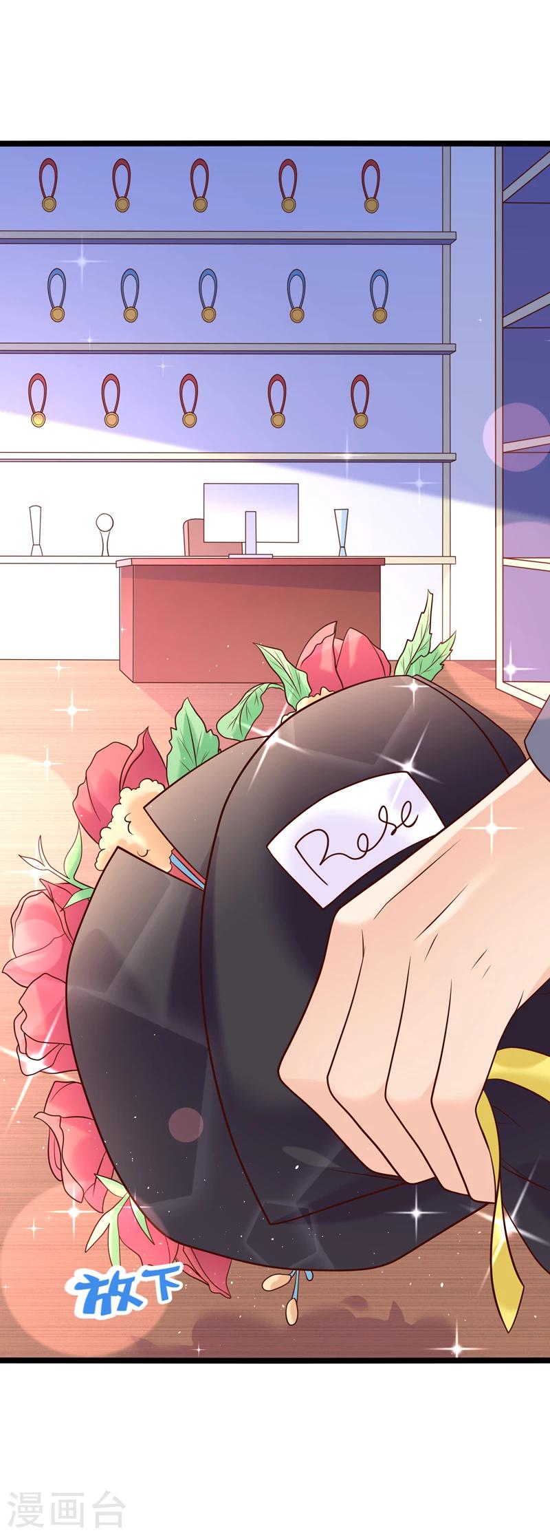 第41话 喂喂，绑架啊-第44话