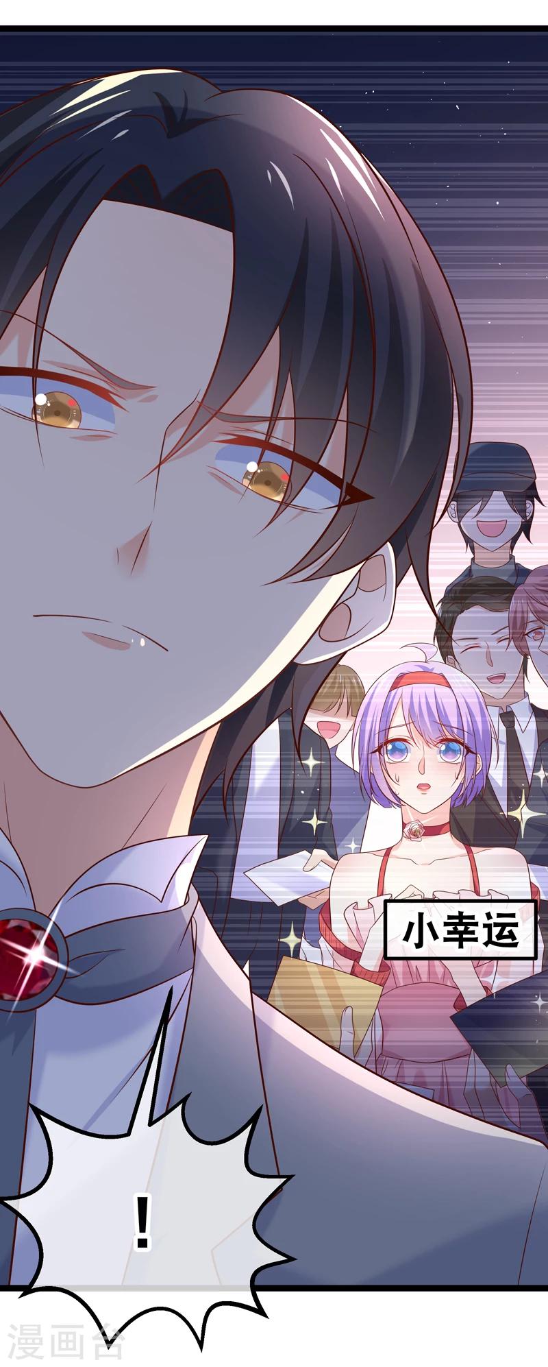 第41话 喂喂，绑架啊-第44话