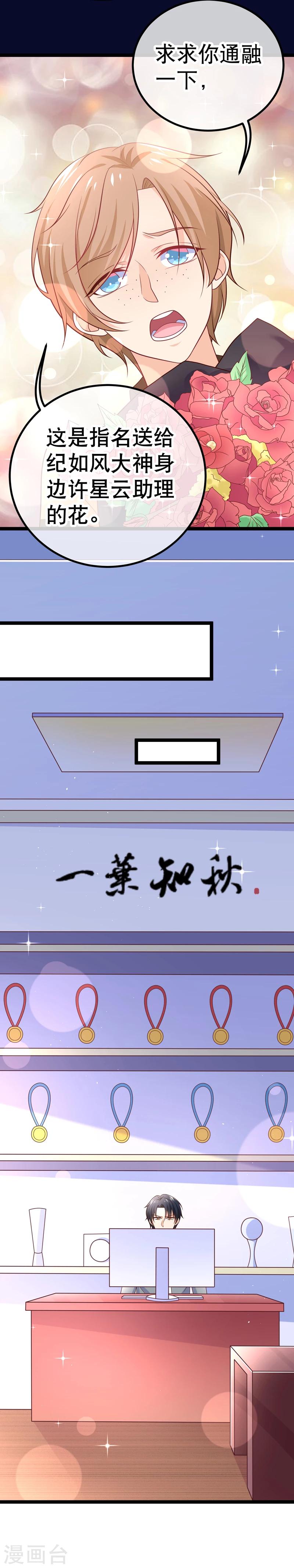 第41话 喂喂，绑架啊-第44话