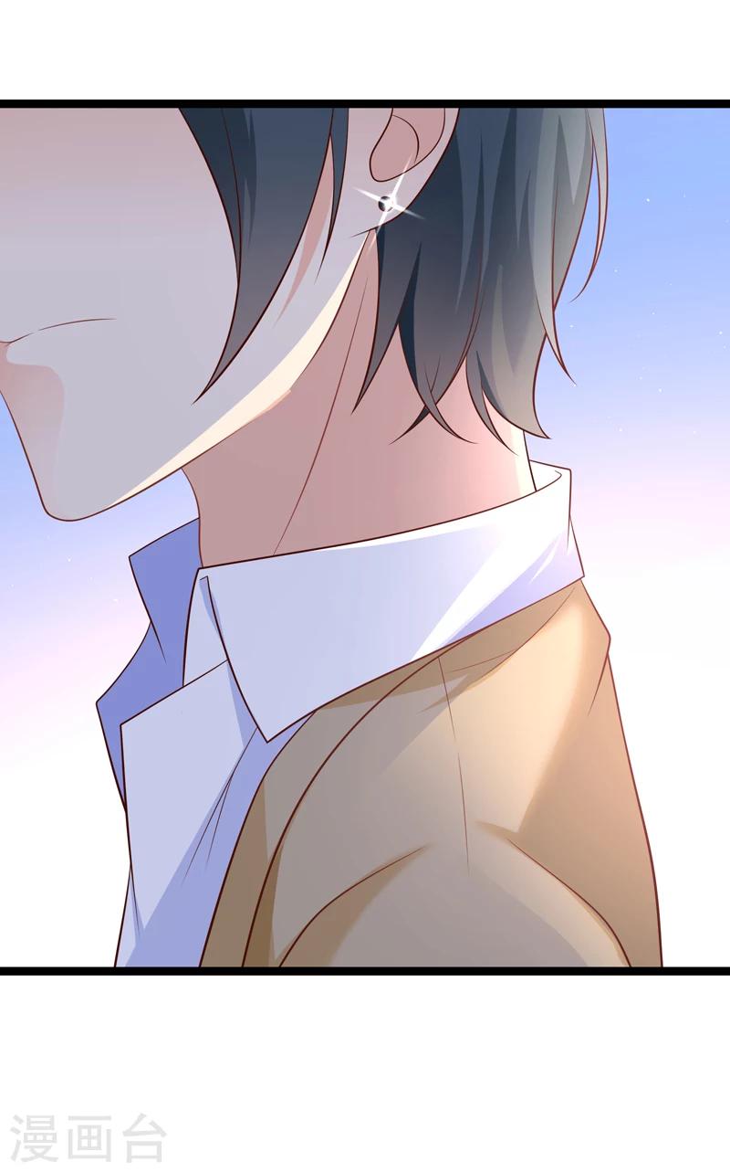 第41话 喂喂，绑架啊-第44话