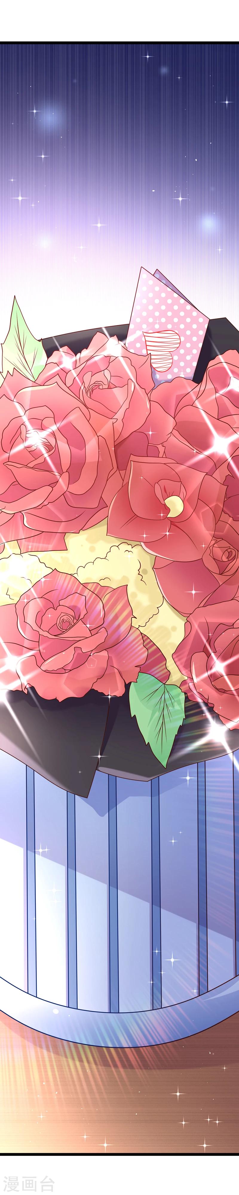 第41话 喂喂，绑架啊-第44话