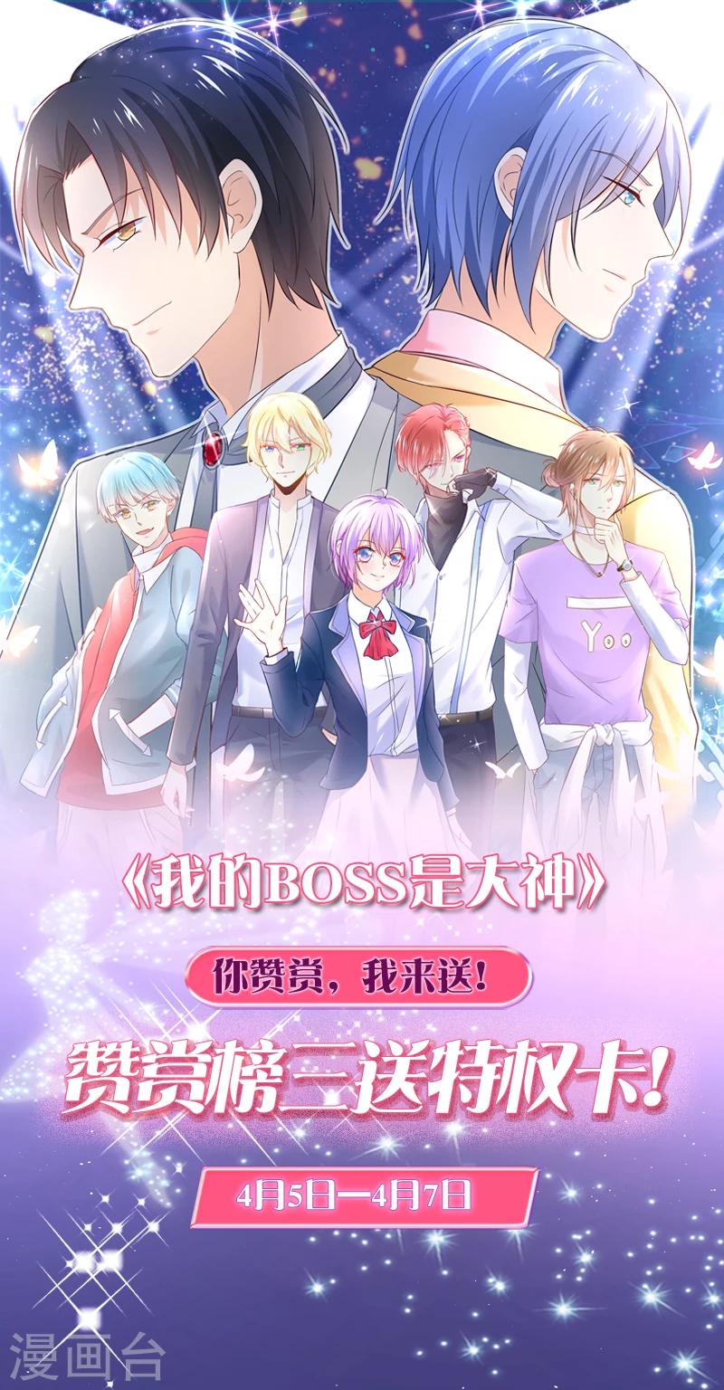 第41话 喂喂，绑架啊-第44话