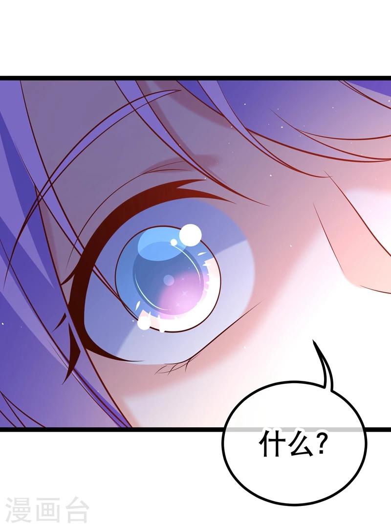 第43话 对，我错了-第46话