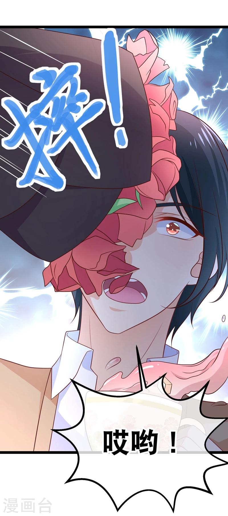 第43话 对，我错了-第46话