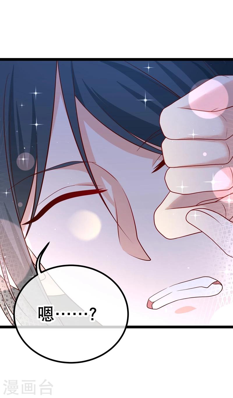 第43话 对，我错了-第46话