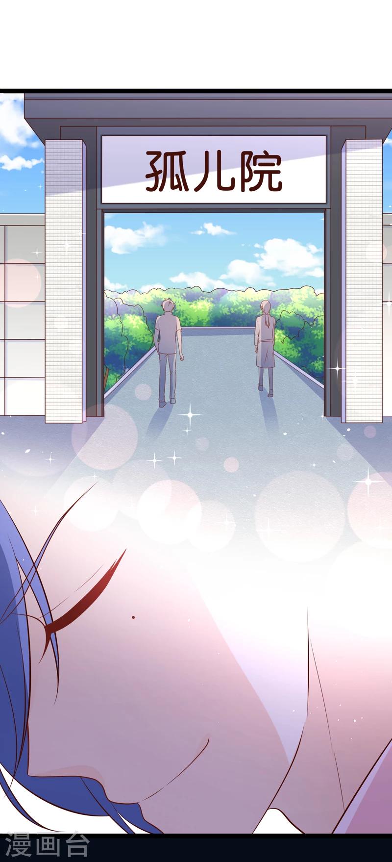 第45话 我的小幸运-第48话