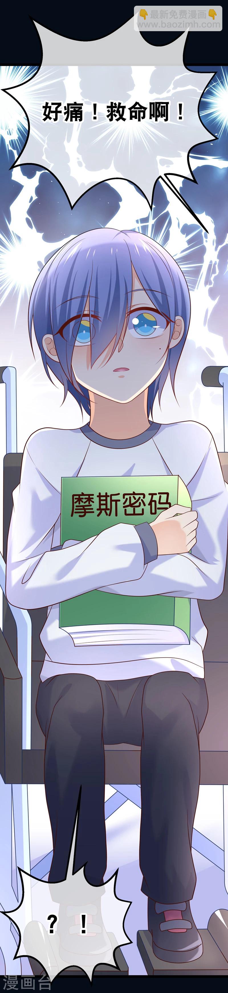 第45话 我的小幸运-第48话