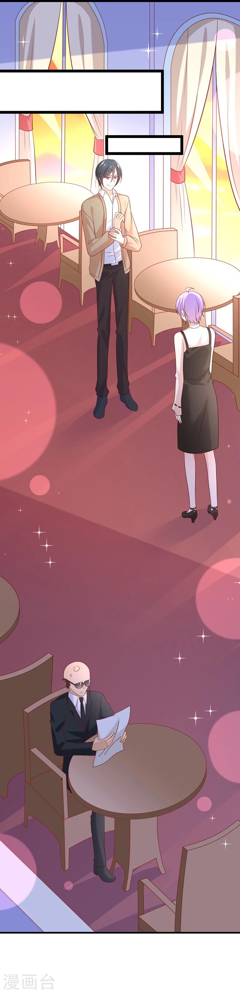 第45话 我的小幸运-第48话