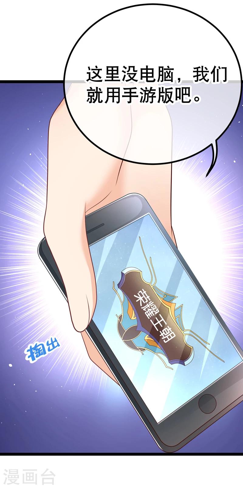 第45话 我的小幸运-第48话