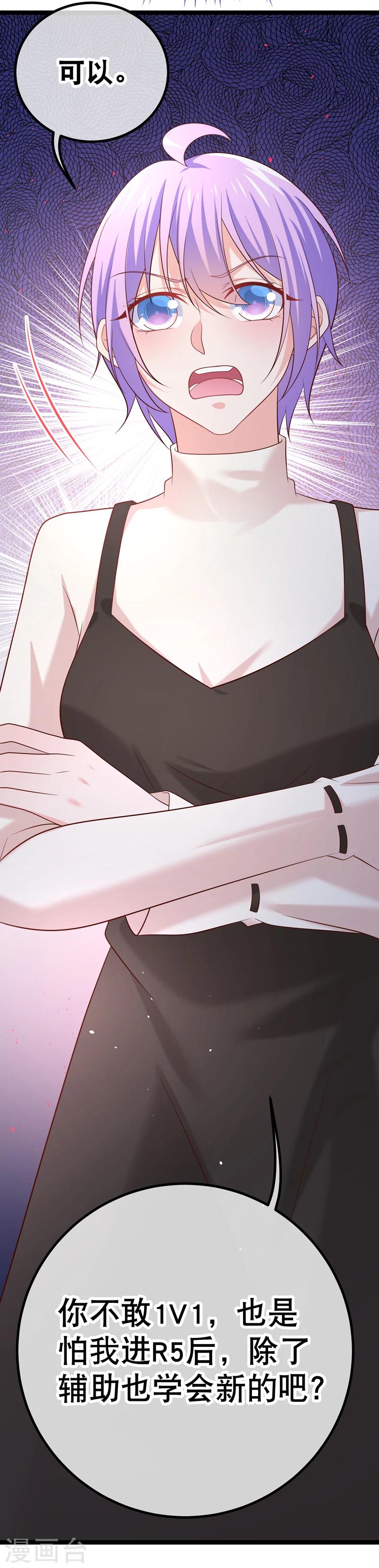 第45话 我的小幸运-第48话