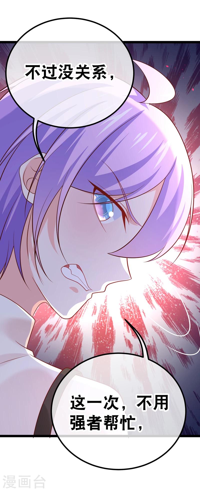 第45话 我的小幸运-第48话