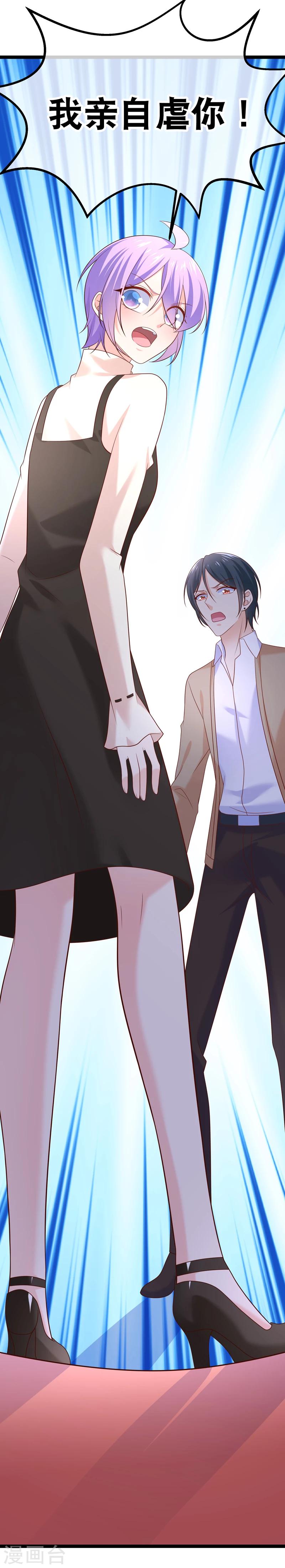 第45话 我的小幸运-第48话