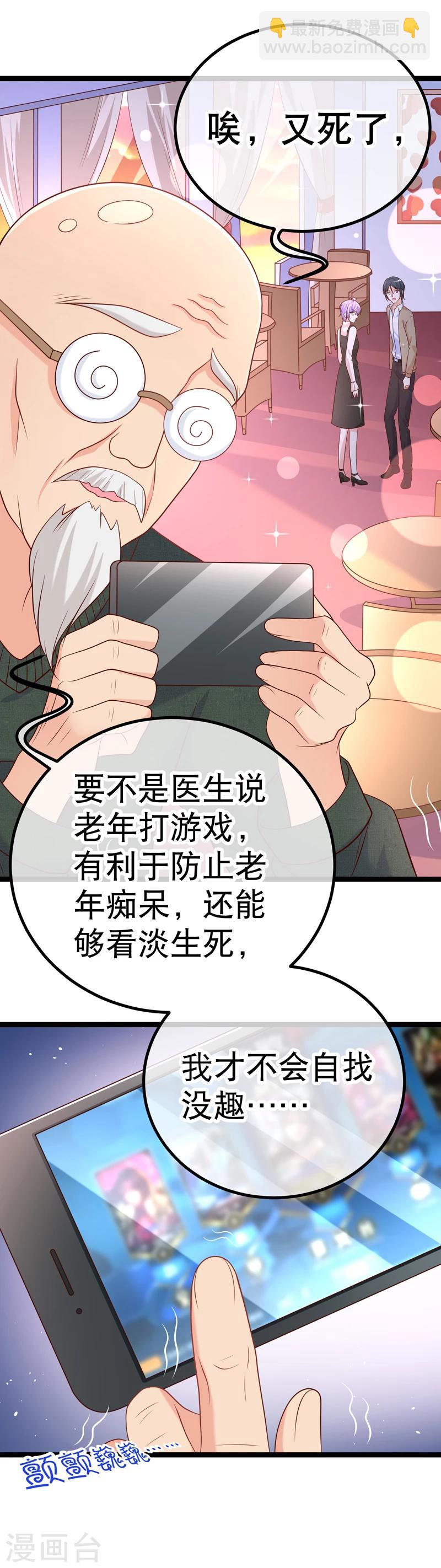 第45话 我的小幸运-第48话