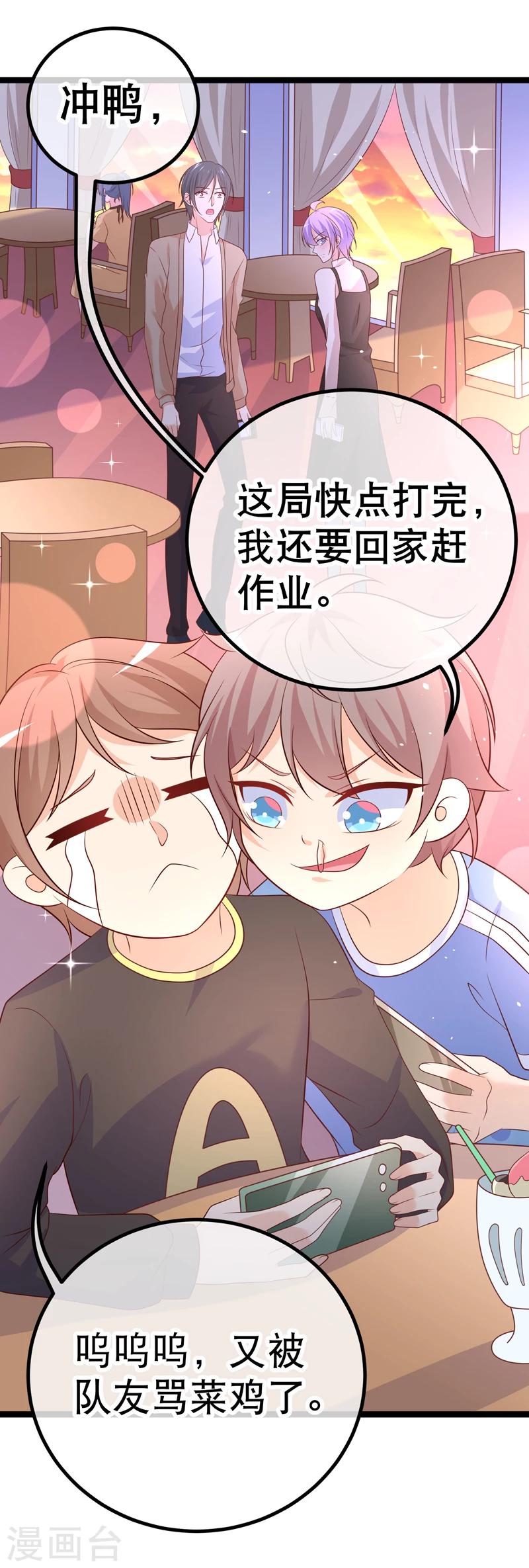 第45话 我的小幸运-第48话