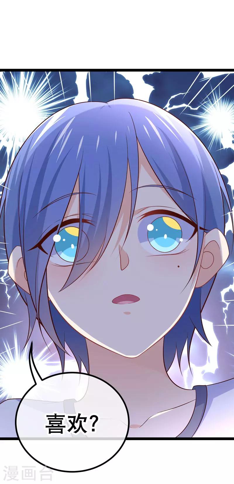 第47话 小轮椅哥哥，我喜欢你-第50话