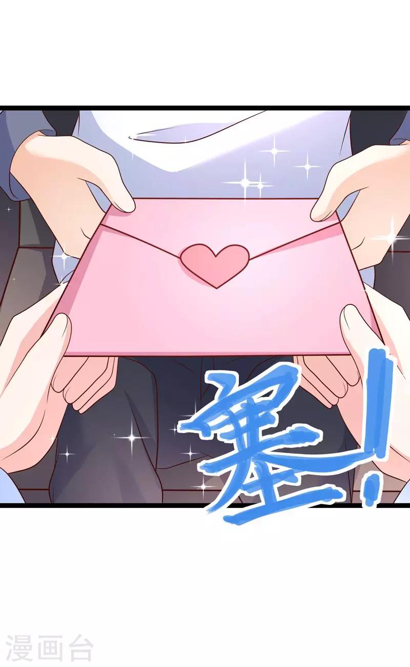 第47话 小轮椅哥哥，我喜欢你-第50话