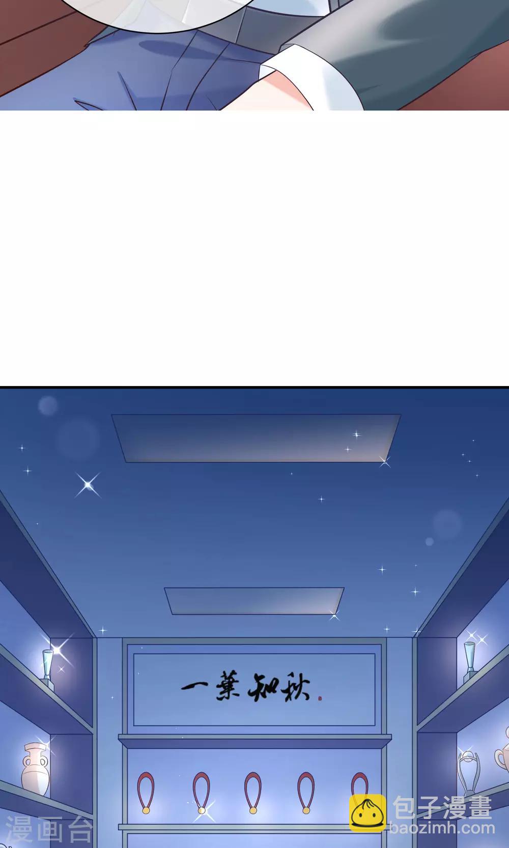 第5话 记得礼貌一点-第6话