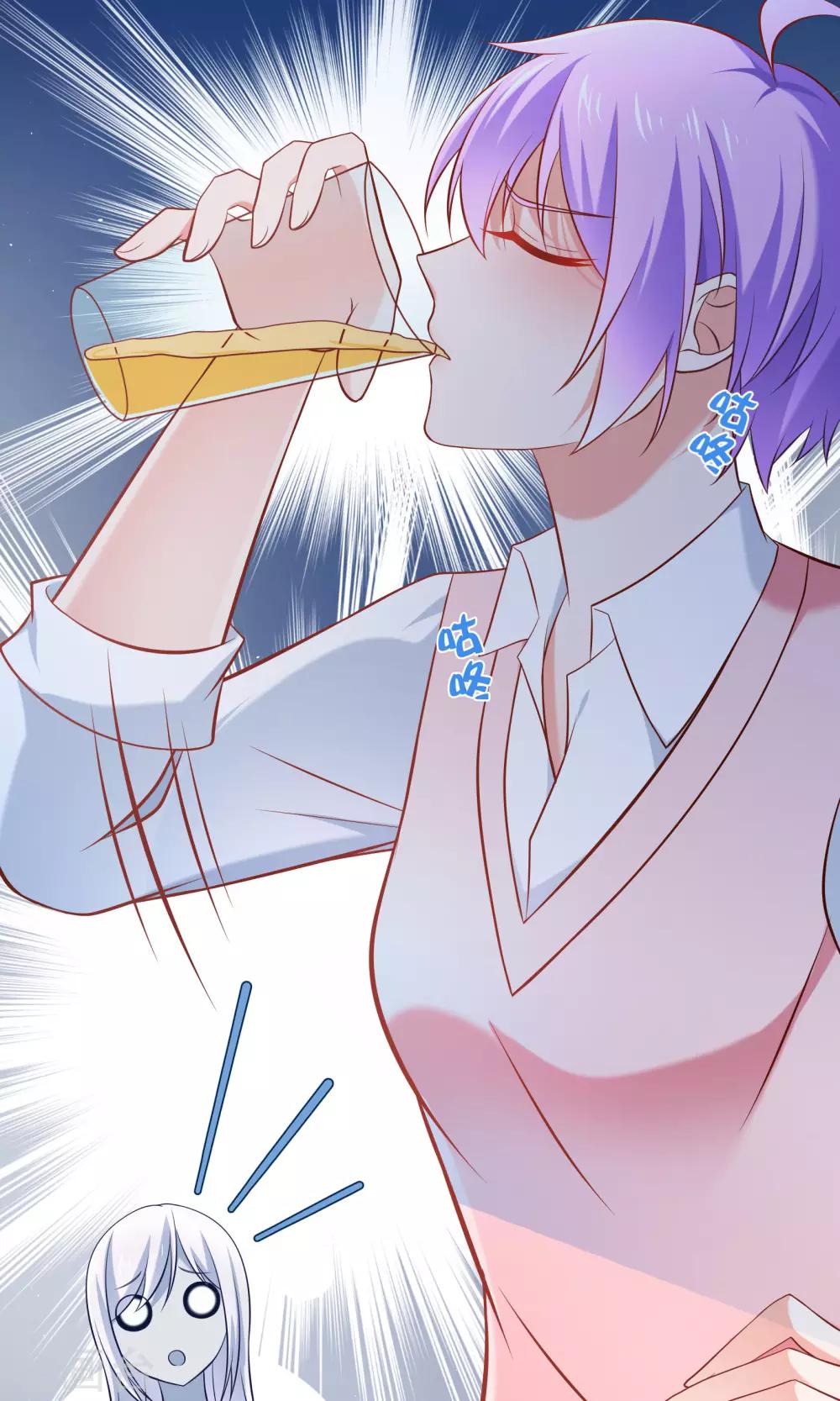 第5话 记得礼貌一点-第6话