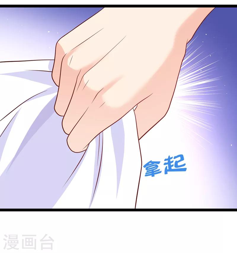 第51话 都在床上睡吧-第54话