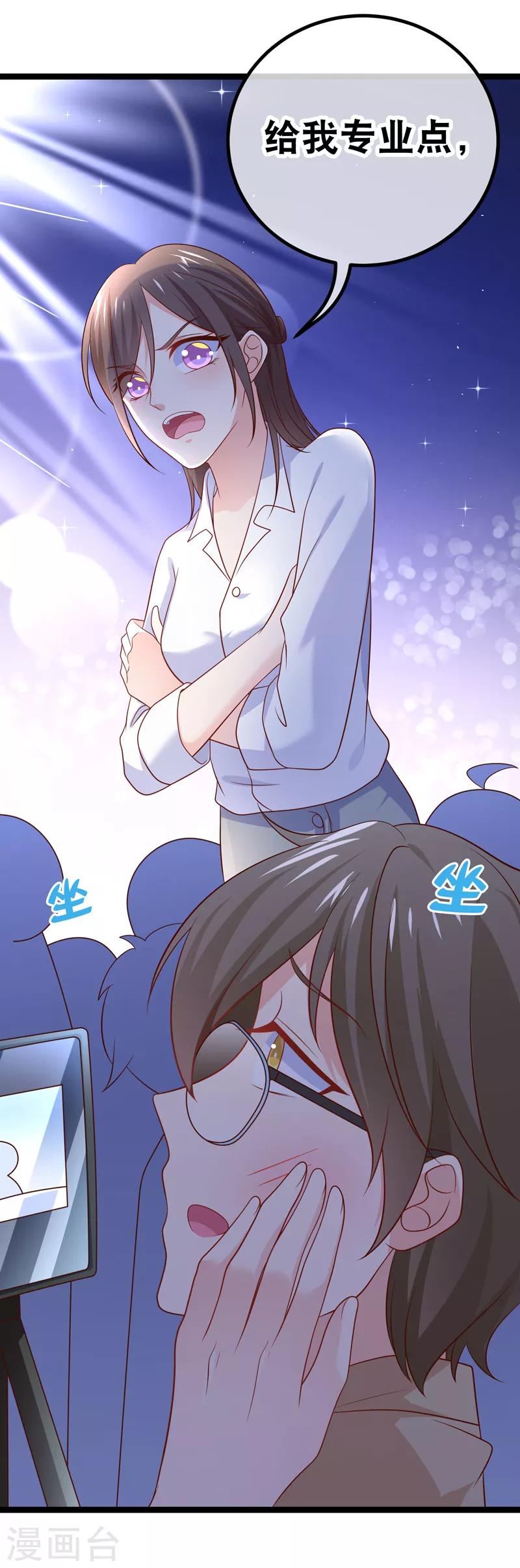 第53话 让他们身败名裂-第56话