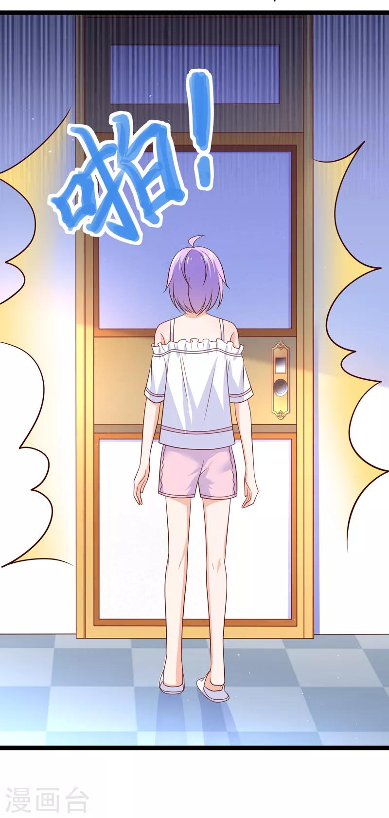第53话 让他们身败名裂-第56话