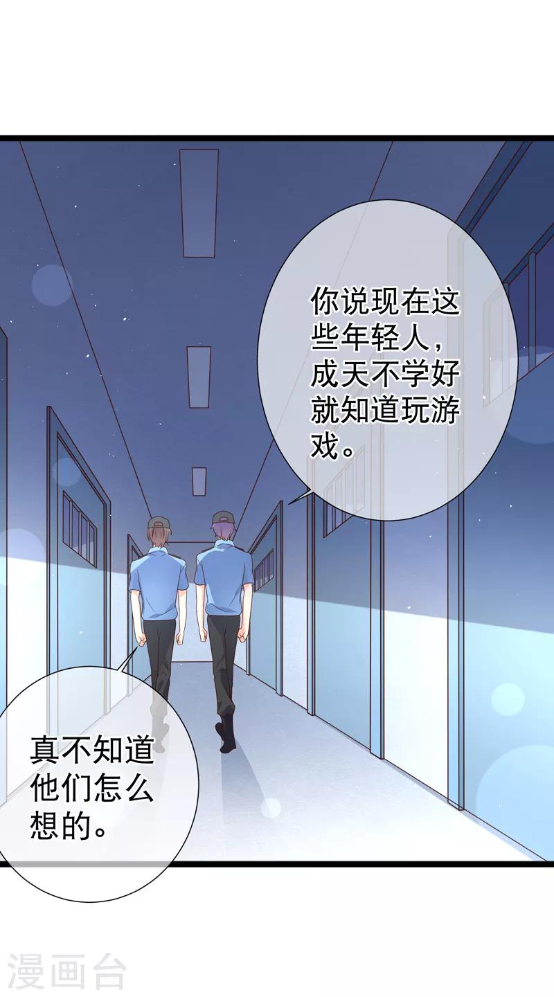 第55话 世界第一，预定！-第58话