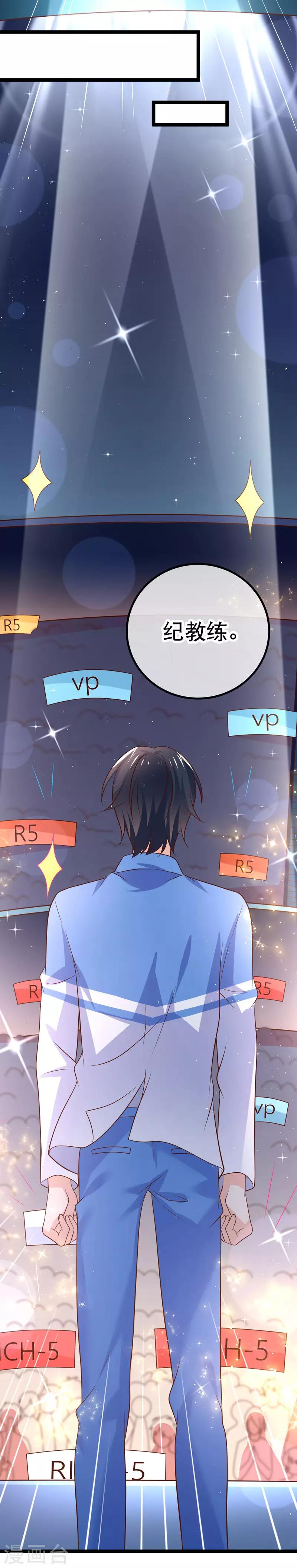 第55话 世界第一，预定！-第58话