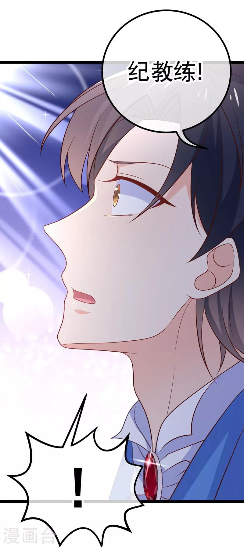 第55话 世界第一，预定！-第58话