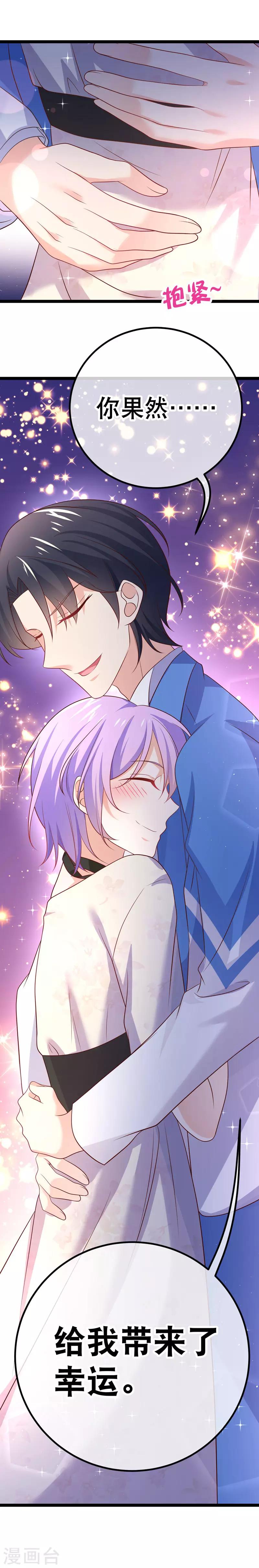 第55话 世界第一，预定！-第58话
