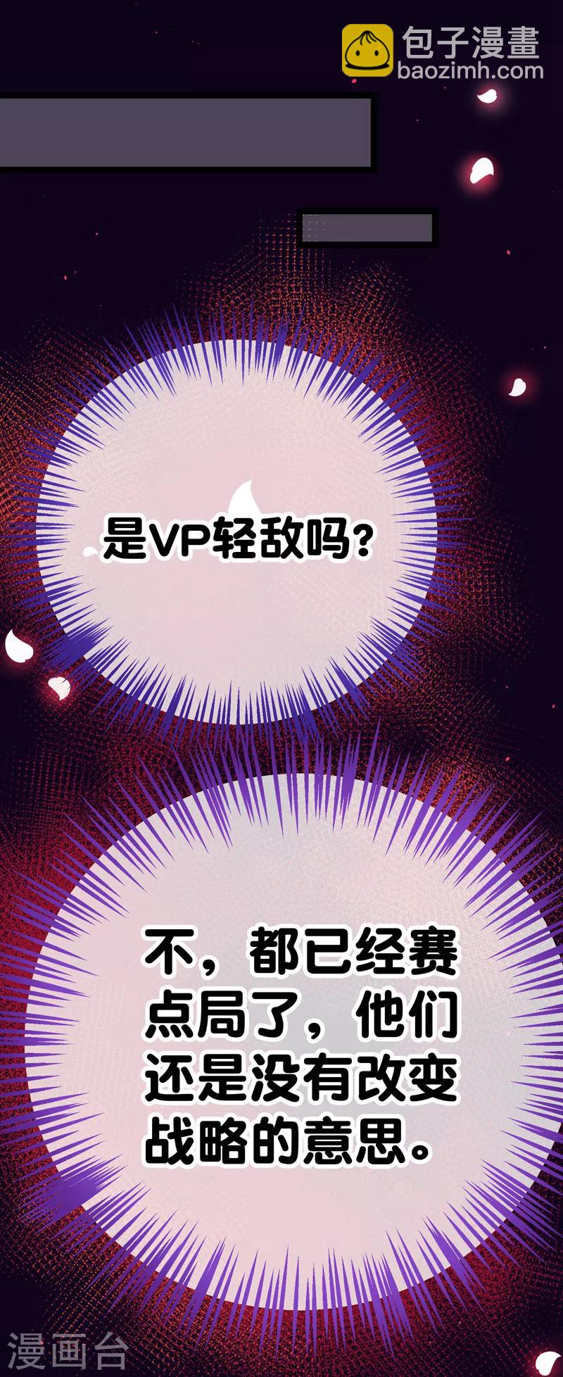 第57话 R5原地解散！-第60话