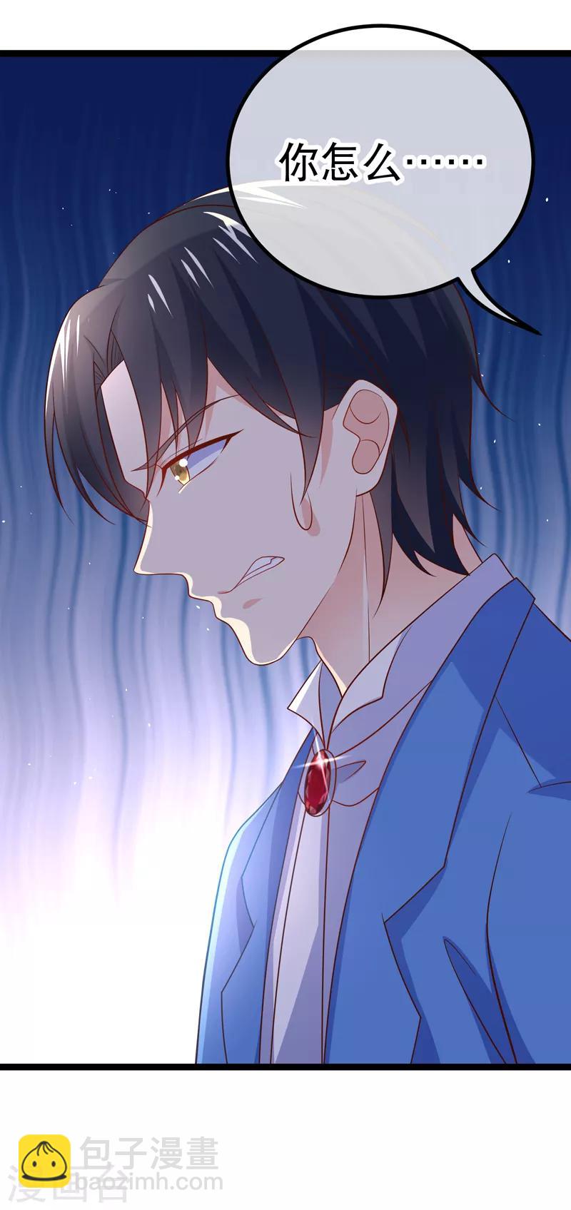 第57话 R5原地解散！-第60话