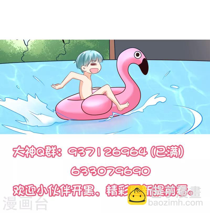 第61话 寸土寸金的小身板-第64话