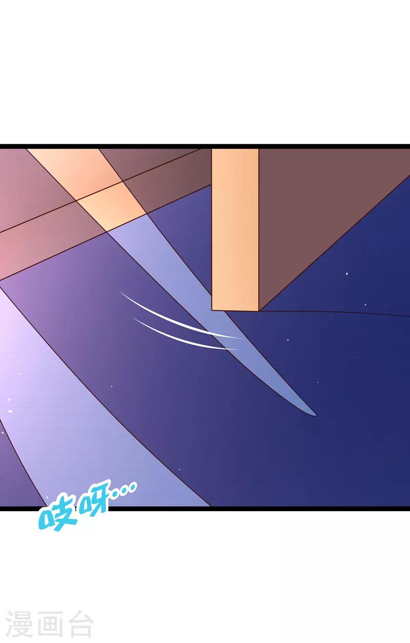 第61话 寸土寸金的小身板-第64话