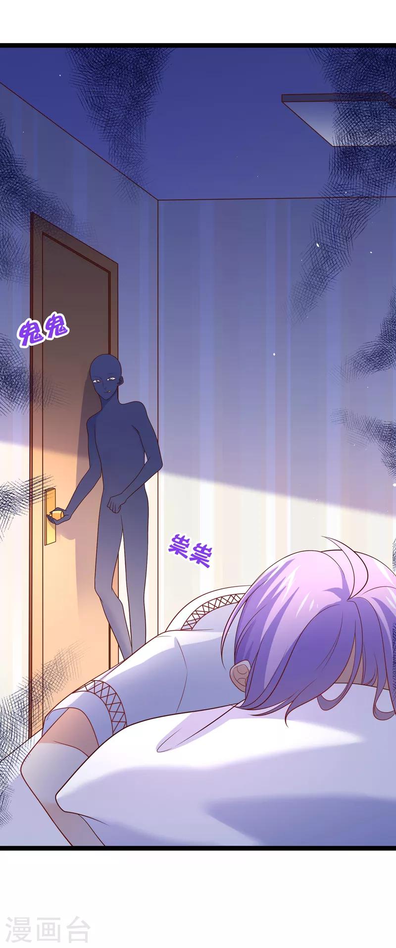 第61话 寸土寸金的小身板-第64话
