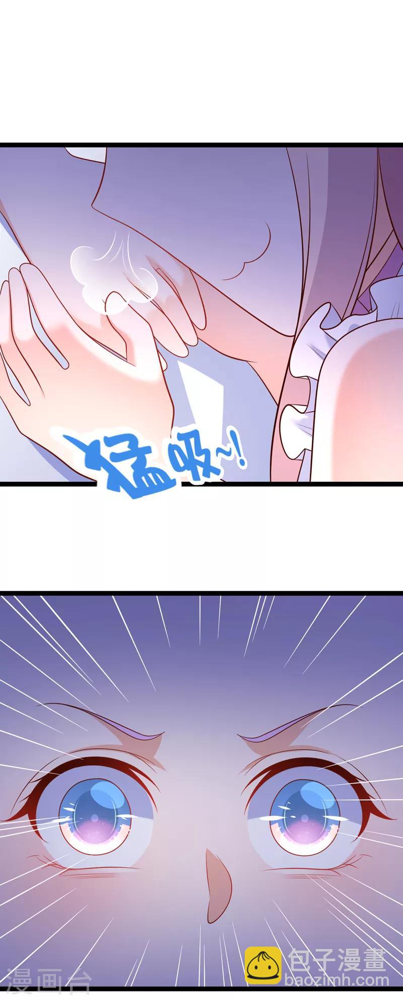 第61话 寸土寸金的小身板-第64话