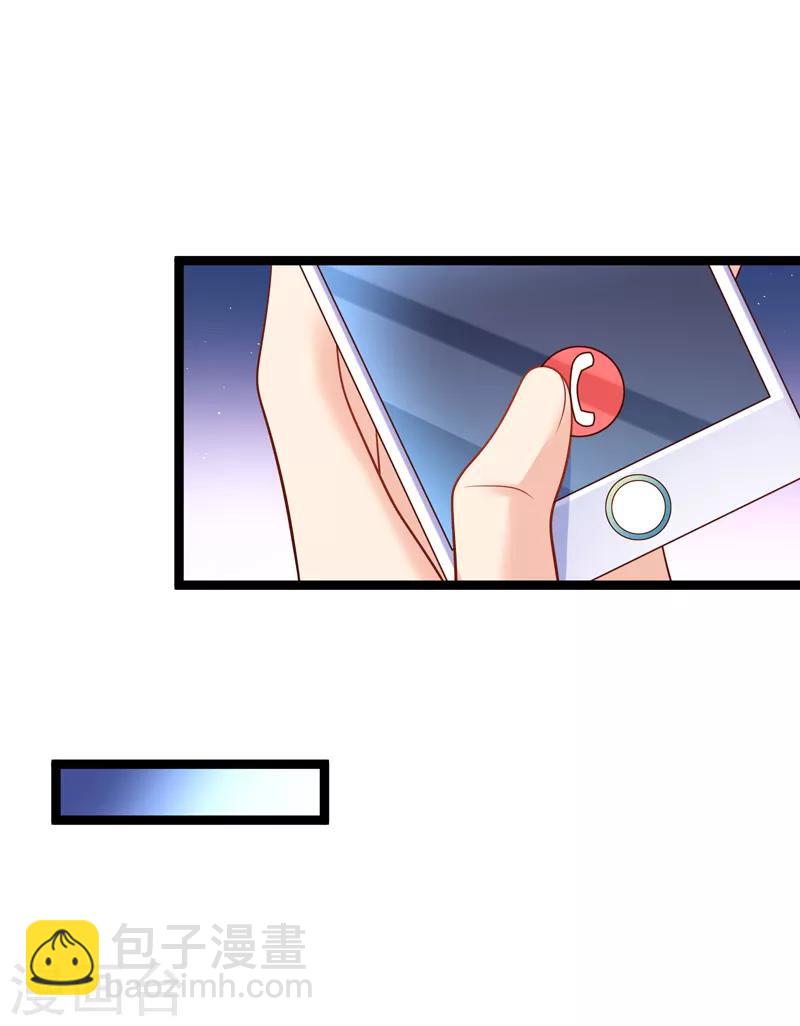 第63话 今晚陪我好吗-第66话